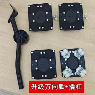 静音大承重移动滑轮可固定茶几移动轮挪动床家俱万向轮洗衣机底座