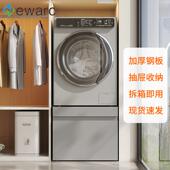 洗衣机底座通用加厚加粗防滑减震支架增高架可调节脚垫固定抬高架