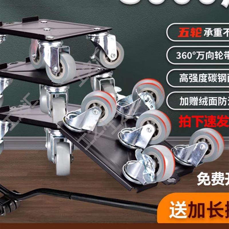 搬运神器搬重物万向轮移位器挪柜沙发万能滑轮底座省力工具,基础建材,脚轮/万向轮,淘宝优惠券,粉丝福利购,淘宝优惠卷