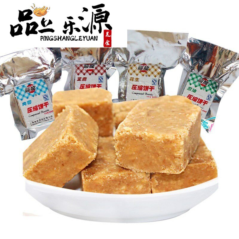 压缩饼干18g*30包/20包/50包迷你小包装户外代餐干粮饱腹零食