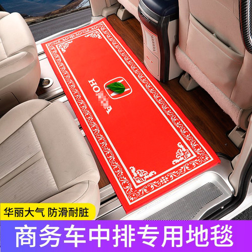 本田奥德赛艾力绅地毯威霆商务车