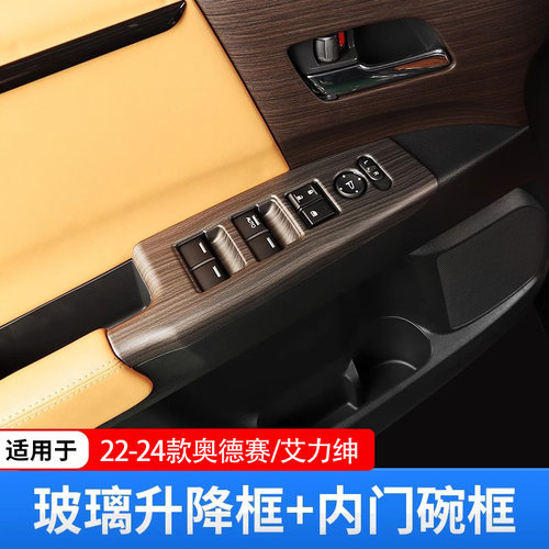 贝利尼玻璃开关装饰框ABS材质