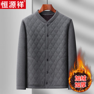 恒源祥中老年人保暖衣冬季 爸爸棉服 加绒加厚棉衣棉袄外套2026新款