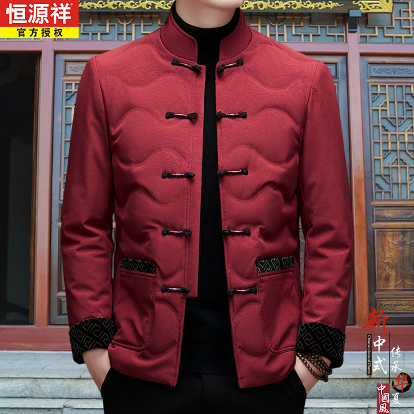 恒源祥唐装男羽绒服中国风新式中老年爸爸中山装冬季男款棉服外套