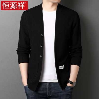恒源祥针织开衫男高级感2026新款商务休闲春秋装男士外穿毛衣外套