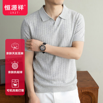 恒源祥薄款男士短袖针织衫2026春夏新款海鸥领老钱风内搭打底T恤