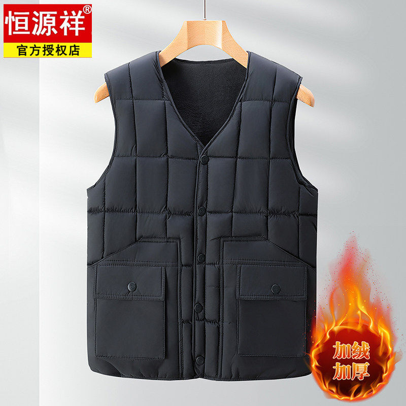 恒源祥v领羽绒服男士马甲2026冬季新款爸爸装轻薄保暖背心中老年