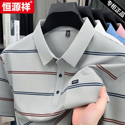 恒源祥中年高端短袖polo衫男商务休闲条纹翻领t恤夏季真口袋体恤