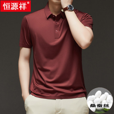 恒源祥桑蚕丝短袖t恤男2026新款中年男士夏季薄款冰丝polo打底衫