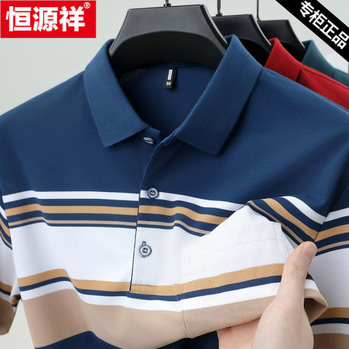 恒源祥男士翻领短袖t恤夏季polo衫中年休闲宽松条纹真口袋上衣男