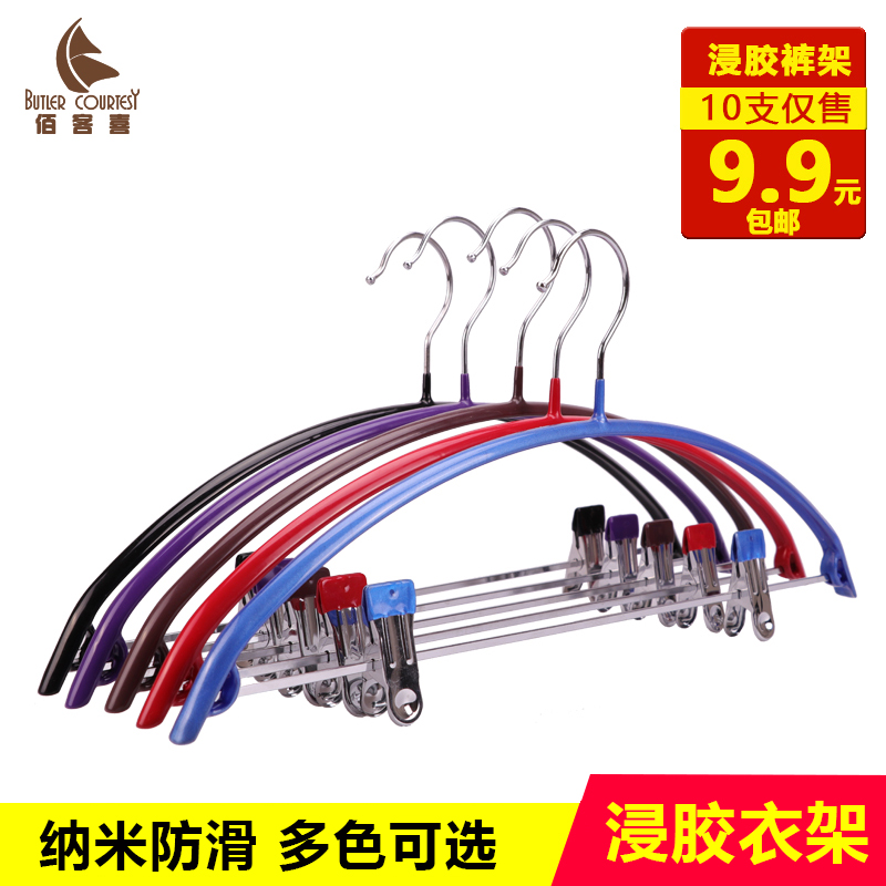挂钩防滑夹子金属衣架