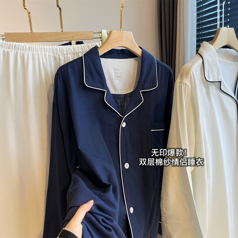 无印家A类纯棉双层婴儿纱条纹睡衣睡裤男女款全棉纱布家居服套装