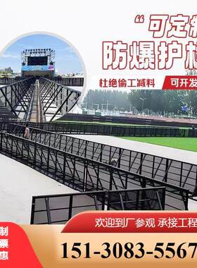 防爆铁马护栏大型演出演唱会防冲撞隔离栏音乐节折叠移动安全围挡