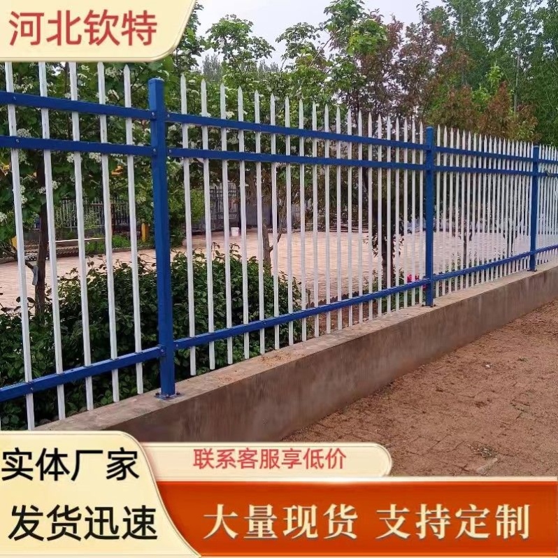 锌钢护栏围墙栅栏学校社区庭院别墅家用围墙户外栅栏定制院子围栏