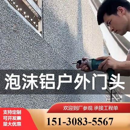 透光泡沫铝板夜店酒吧发泡铝板星空顶背景墙环保透光板满天星材料