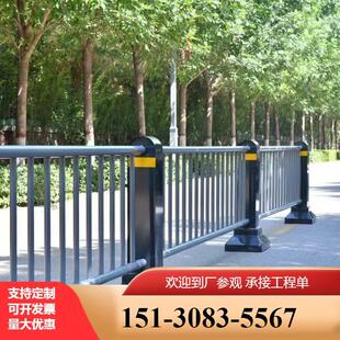 机非隔离护栏停车场机动车人行道隔离墩防撞交通栏杆市政道路围栏