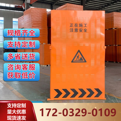 市政道路临时施工黄色绿色百叶冲孔围挡道路施工可移动隔离挡板