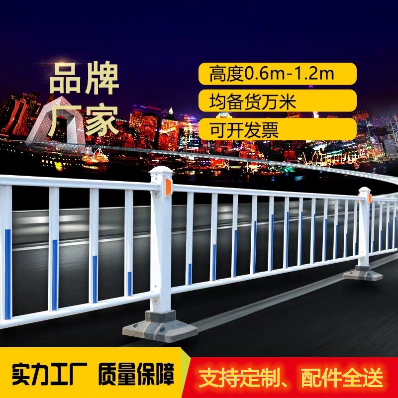 公路马路道路护栏隔离栏杆人行道隔离防护市政交通围栏杆热镀锌钢