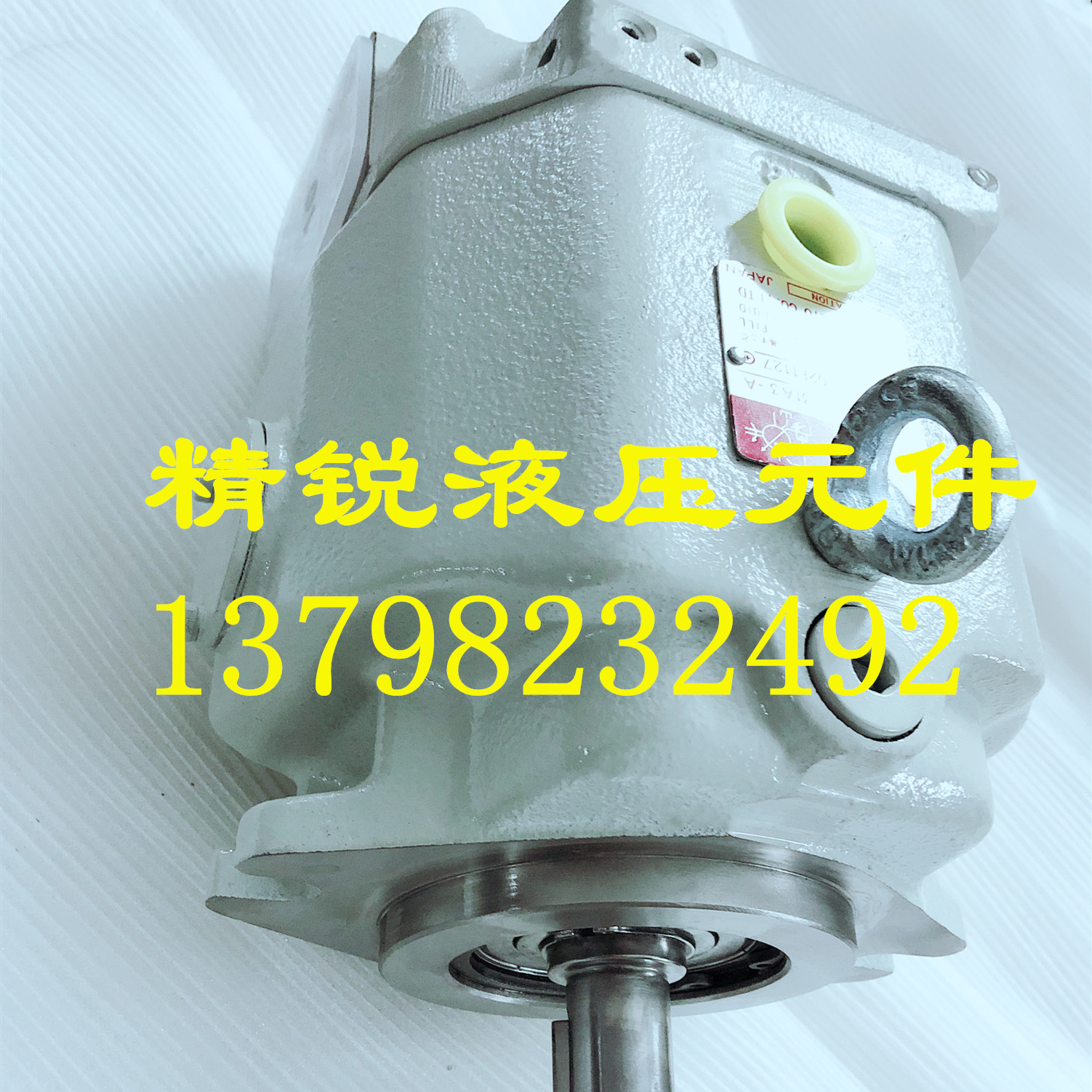 日本丰兴油泵HPP-VD2V-F31A3-A丰兴柱塞泵现货供应HPP-VD2V-F31A5