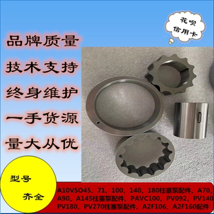 萨奥补油泵配件 T90R100 搅拌车罐车液压泵配件T90R55 T90R75
