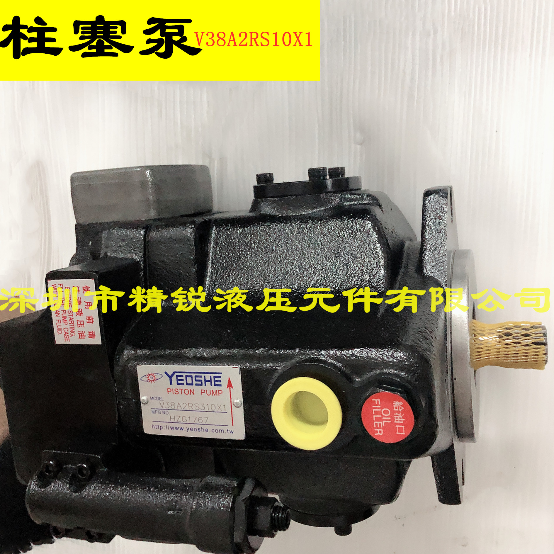 柱塞泵V38A1R10X;液压油泵V38A2R10X;V38A3R10X;V38A4R10X