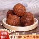 河南特产豆酱团子农家豆糁蛋子豆酱臭蛋子豆豆豉酱豆豉豆豆糁饼