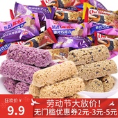 燕麦巧克力糖麦片牛奶酥棒糖1000g组合装 休闲喜糖果 整箱零食散装