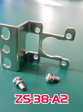 亚德客老款数显压力表支架F-DPSEB/F-DPSLB按装支架