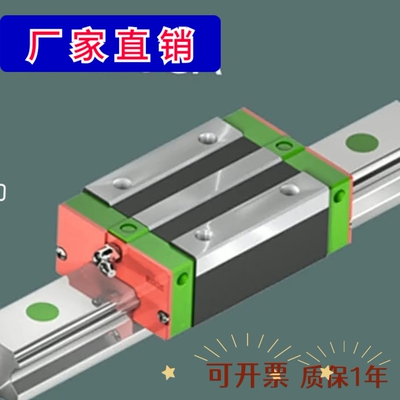 微型直线导轨滑块HGIH/07/12/15/20/
