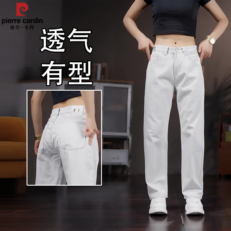 皮尔卡丹休闲裤男款夏季薄款爆款2026新款直筒休闲长裤