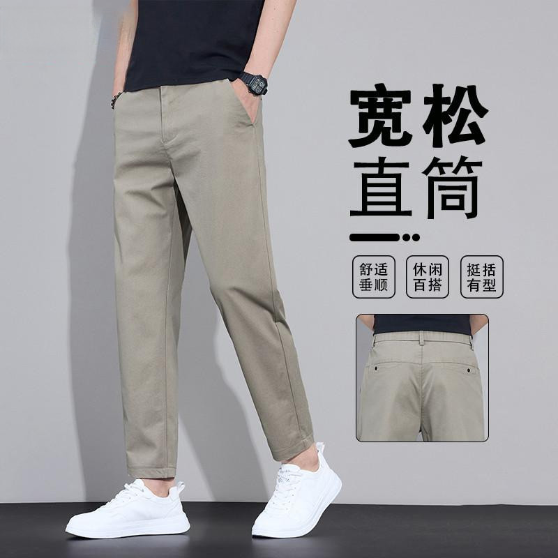 皮尔卡丹2026夏季薄款男士休闲裤九分裤修身直筒韩版商务小西裤