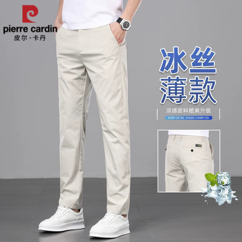 皮尔卡丹高端浅色冰丝休闲裤男2026夏季薄款潮流修身直筒长裤子