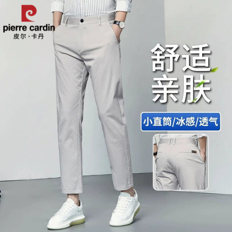 皮尔卡丹宽松休闲裤男款2026新款夏季薄款商务垂感百搭直筒九分裤