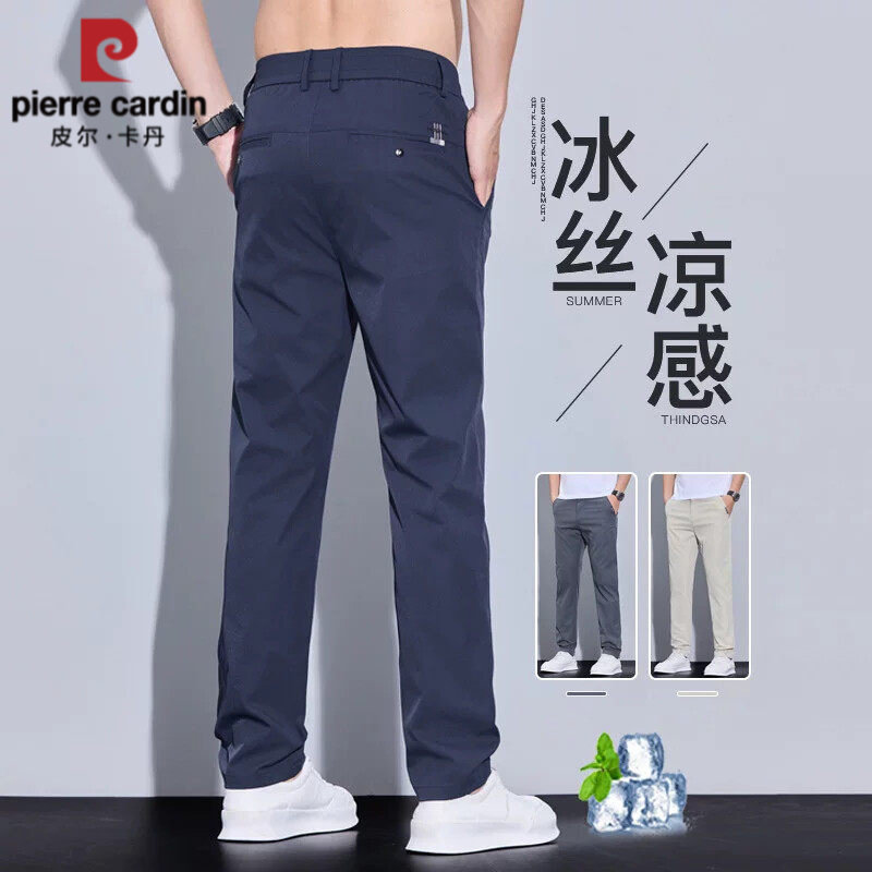 皮尔卡丹夏季薄款冰丝休闲裤男2026新款宽松透气直筒裤商务西裤男