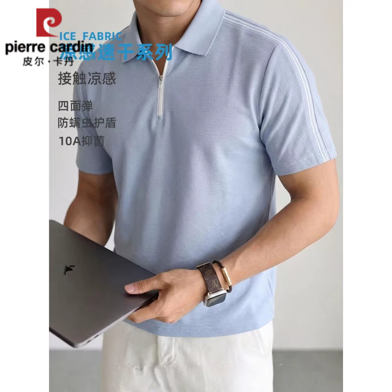 皮尔卡丹2026夏季薄款冰氧速干半拉链短袖T恤男士polo衫翻领上衣