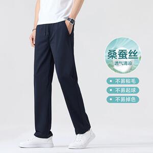 皮尔卡丹春夏新款休闲轻薄冰裤时尚百搭简约长筒耐磨桑蚕丝休闲裤