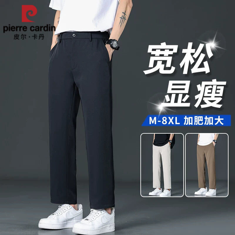 皮尔卡丹大码西装裤男款夏季2026新款垂感小西裤宽松加大九分裤