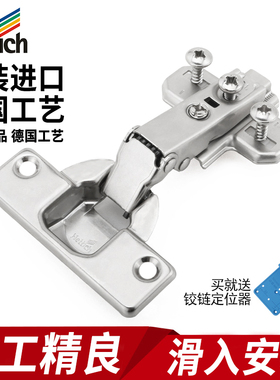 海蒂诗铰链Slideon 2333弹簧柜门铰链飞机烟斗合页衣橱柜门铰链