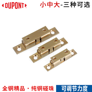 杜邦纯铜柜门磁吸衣柜橱柜开关夹门吸磁性铜碰珠碰锁小中大号