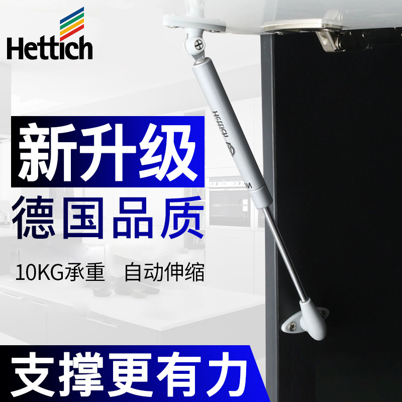 海蒂诗气撑液压杆上翻门橱柜气动杆柜门下翻气弹簧支撑杆气压撑杆 基础建材 气动杆 原图主图