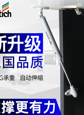 海蒂诗气撑液压杆上翻门橱柜气动杆柜门下翻气弹簧支撑杆气压撑杆