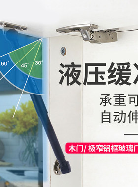 汇泰龙上翻门气撑随意停液压杆