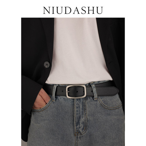 皮带男真皮针扣年轻人