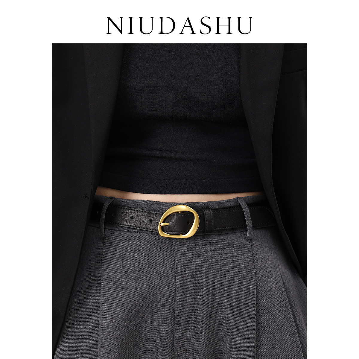 秋季新款皮带女真皮装饰简约百搭金色针扣显瘦配牛仔裤腰带女韩版