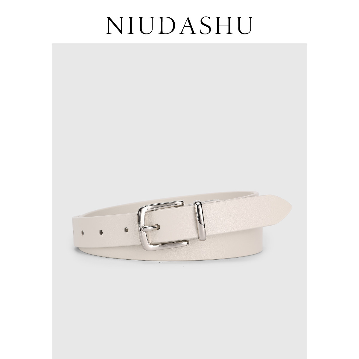 皮带女真皮装饰简约百搭小众设计感银色针扣配牛仔裤腰带女白色潮