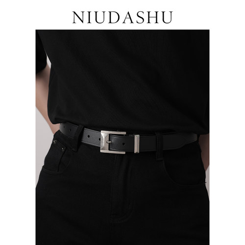 皮带男真皮针扣腰带青年男式