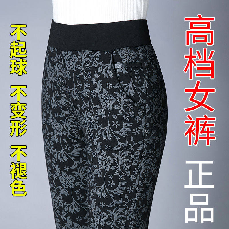 新款秋冬底裤加绒保暖铅笔裤2025印染青花瓷洋气妈妈弹力修身长裤