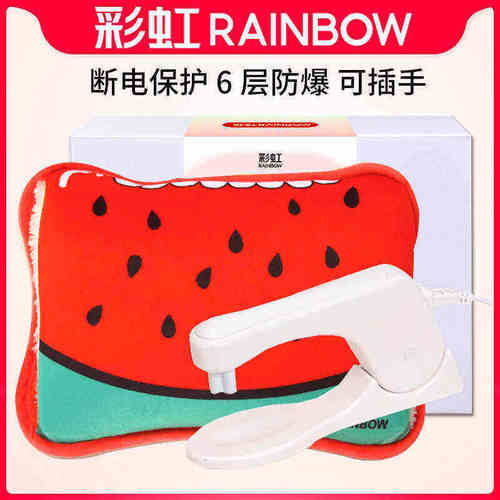 Rainbow彩虹毛绒热水袋可插手