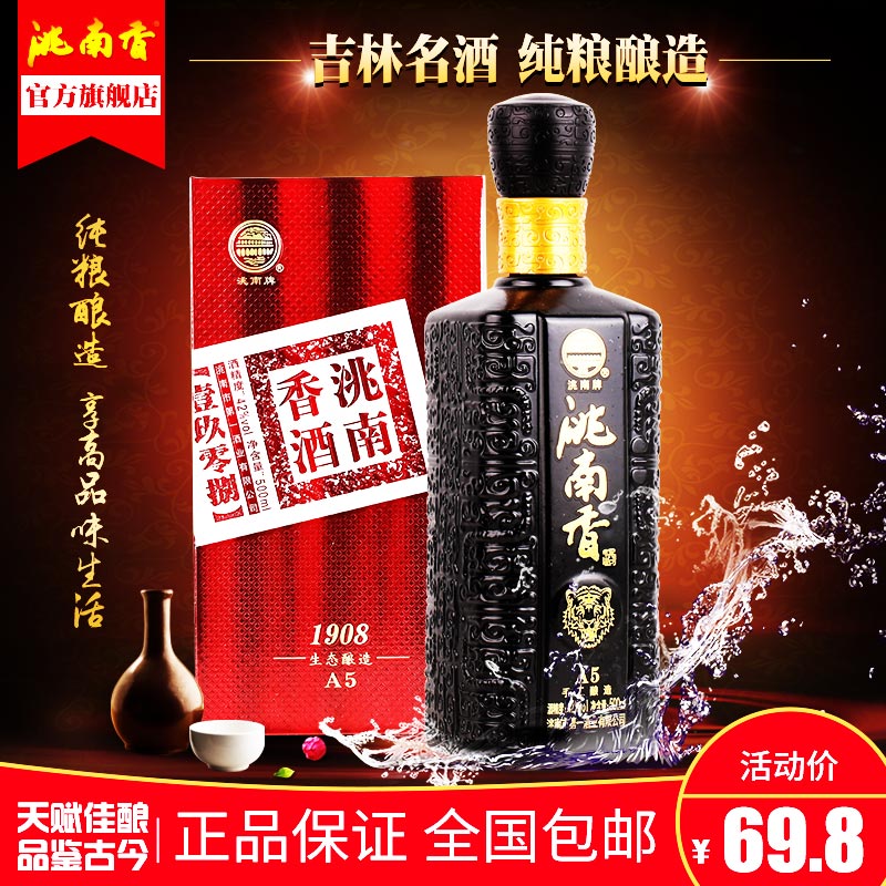 洮南市花呗提现巨星平台安全吗【加▲威信Q同