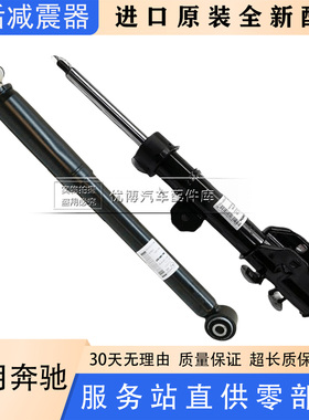 适用奔驰W447 W636 W639 威霆 凌特 唯雅诺 避震V260  前后减震器